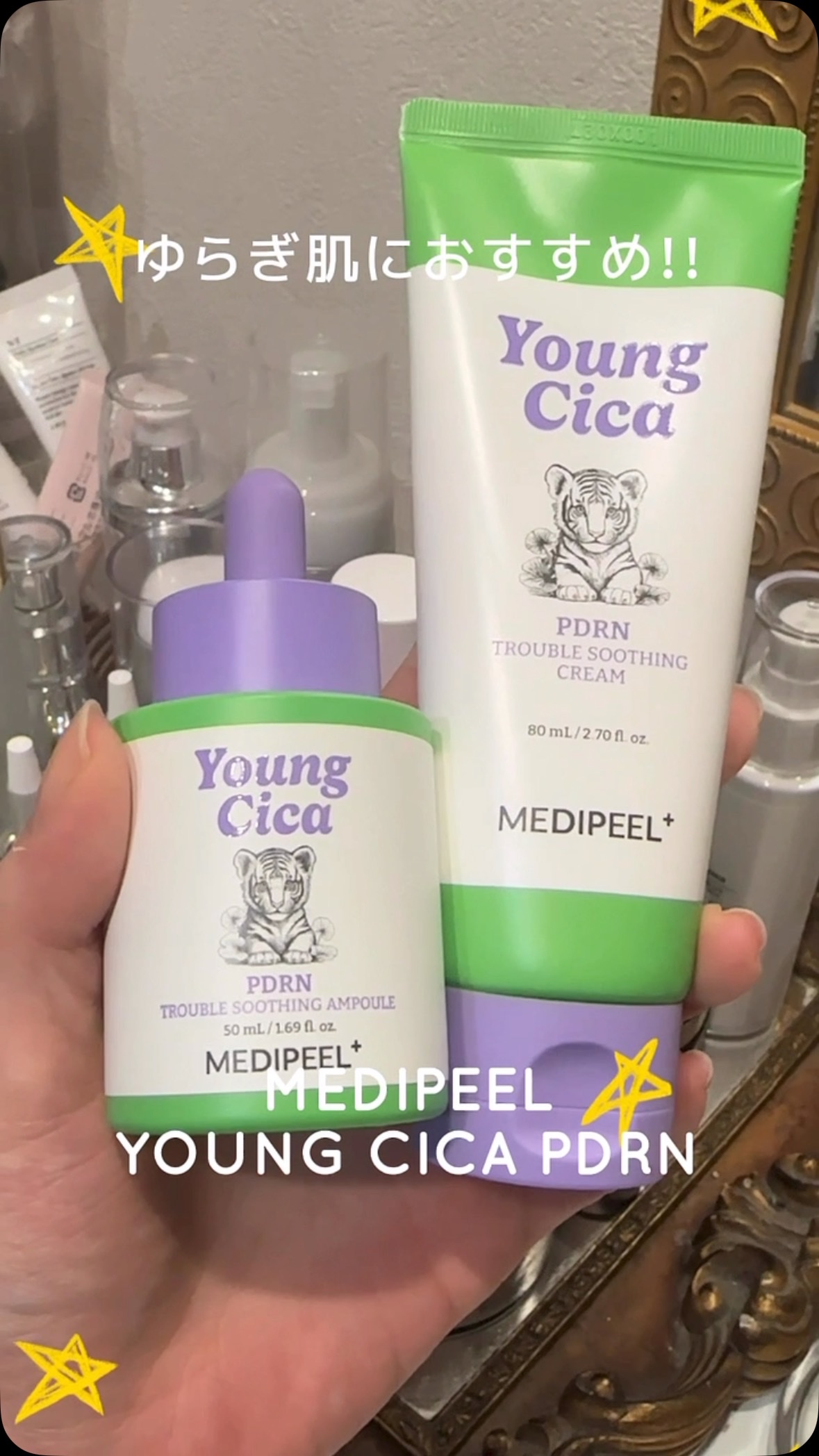 Young Cica PDRN TROUBLE SOOTHING ESSENCE AMPOULE/MEDIPEEL/美容液の動画クチコミ3つ目