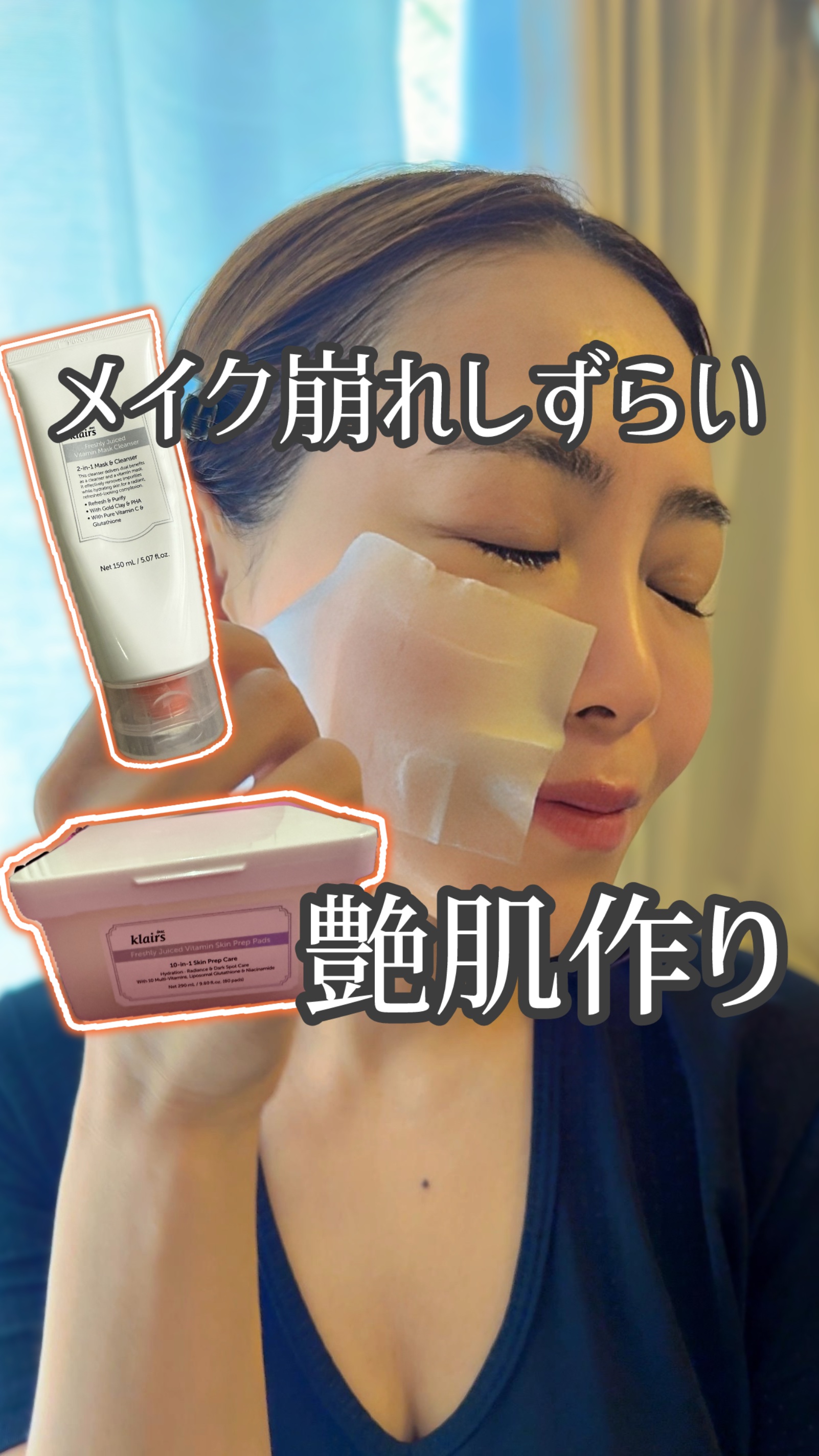 ヒアルビタグルパッククレンザー/Klairs/洗顔フォームの人気ショート動画