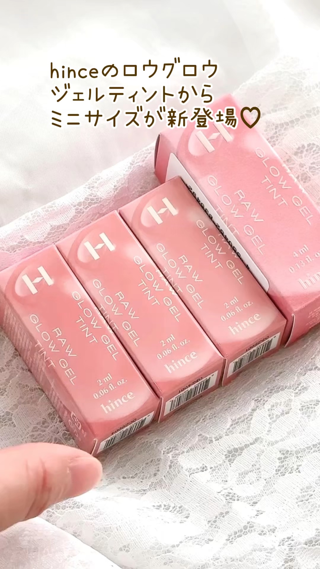 ロウグロウジェルティント/hince/リップティントを使ったクチコミ（1枚目）