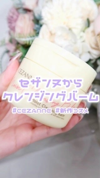 うるオフクレンジングバーム/CEZANNE/クレンジングバームの人気ショート動画