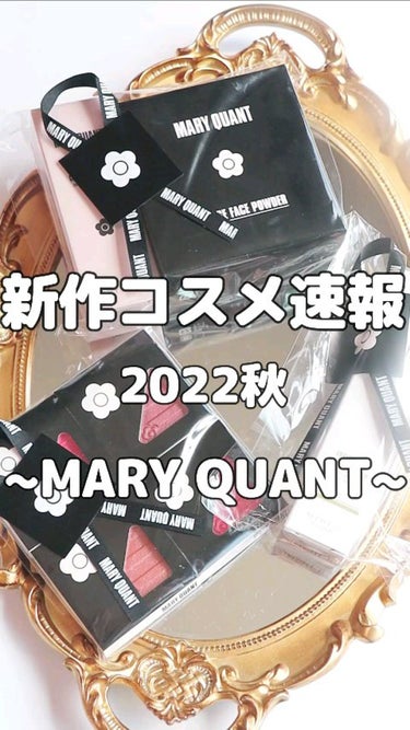 アイオープナー/MARY QUANT/シングルアイシャドウを使ったクチコミ（1枚目）