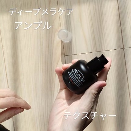 5GF リフティナル ターンオーバー 美容液/Mildlab/美容液を使ったクチコミ(4枚目)