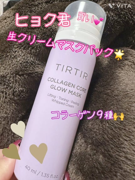 CICA クリーム/VT/フェイスクリームを使ったクチコミ(1枚目)