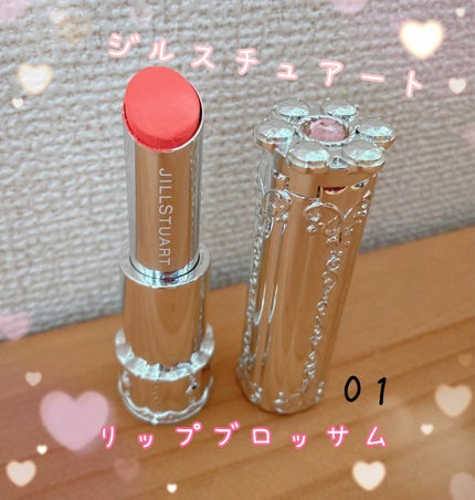 リップブロッサム (旧)/JILL STUART/口紅の人気ショート動画