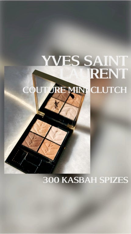 クチュール ミニ クラッチ/YVES SAINT LAURENT BEAUTE/アイシャドウパレットの人気ショート動画