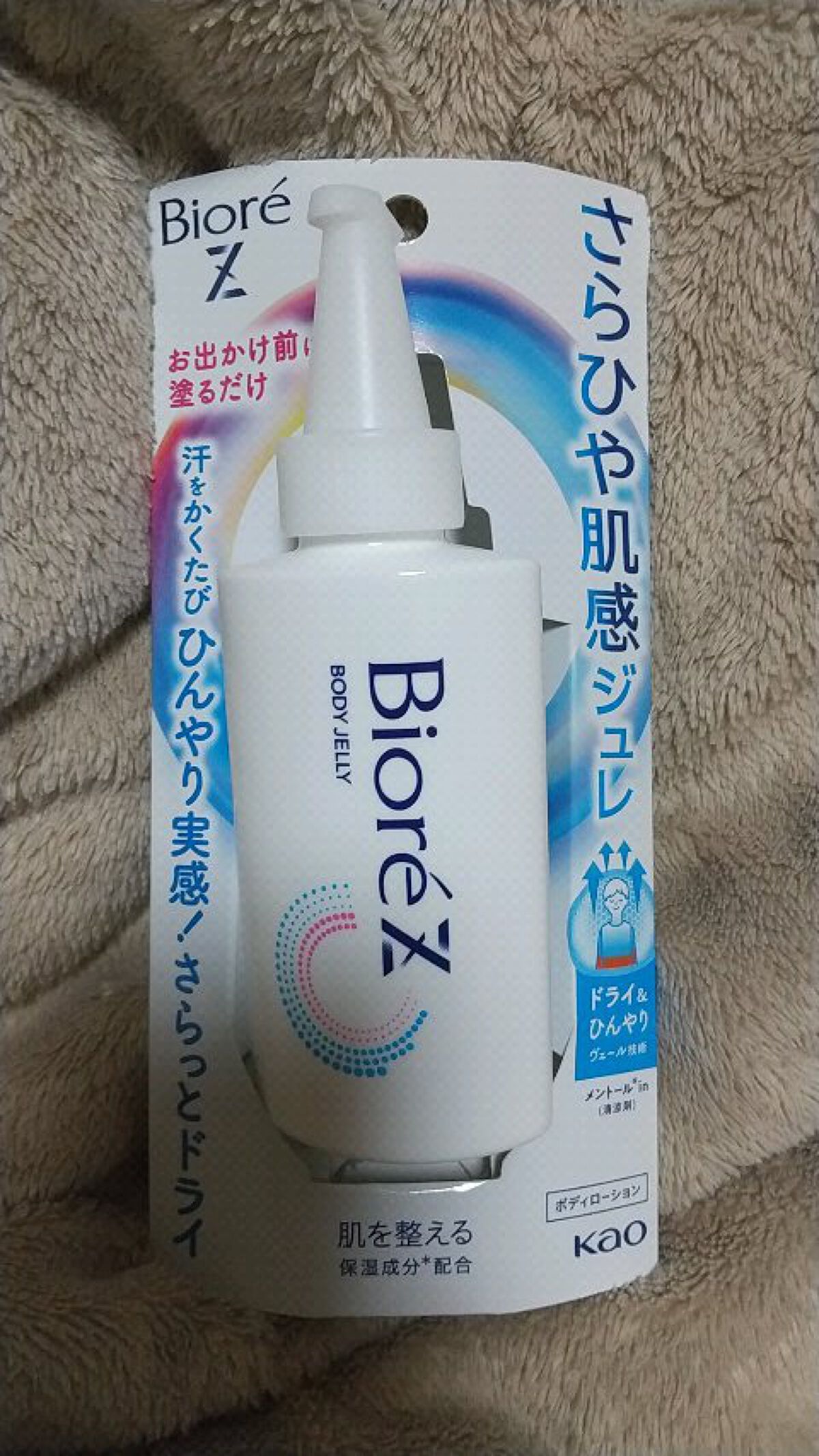 ビオレZ さらひや肌感ジュレ　無香料/ビオレ/デオドラント・制汗剤を使ったクチコミ（1枚目）