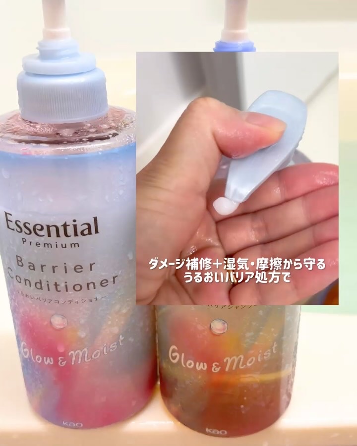 エッセンシャル プレミアム うるおいバリアシャンプー/コンディショナー グロウ＆モイスト シャンプー ポンプ 450ml【新】/エッセンシャル/市販シャンプーを使ったクチコミ（3枚目）