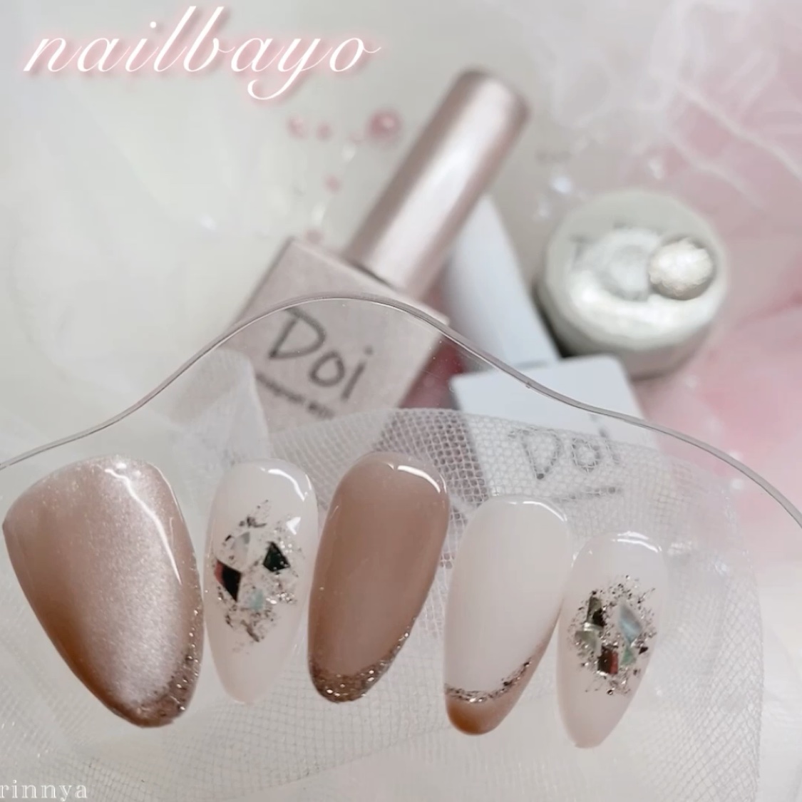 doi nudi gel/nailbayo/ジェルネイルの動画クチコミ3つ目