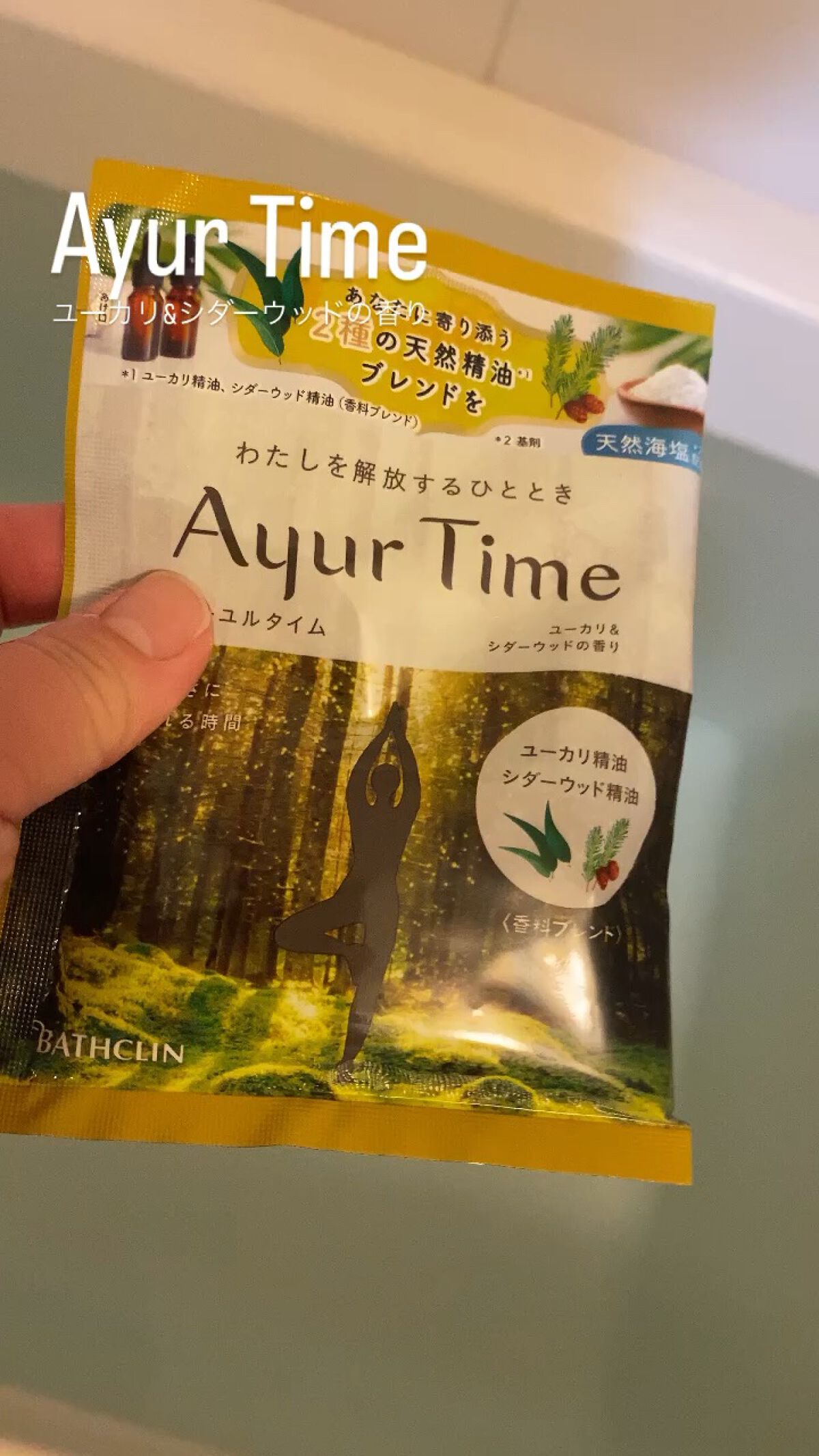 を使ったクチコミ（1枚目）