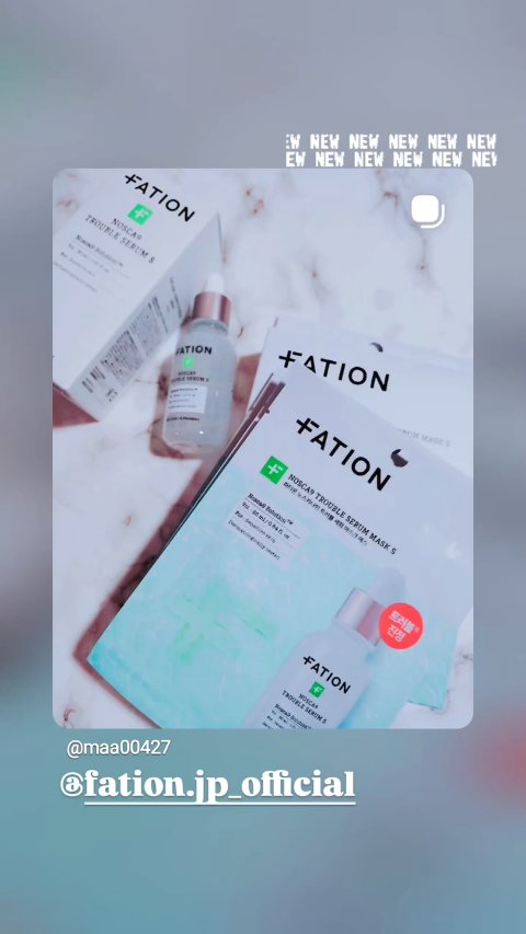                    Instagram でも投稿しました

FATION
ノスカナイン トラブル セラム
ノスカナイン T セラムマスク S
