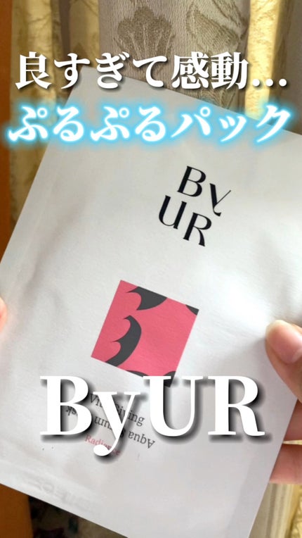 ビタルーセント アクアセラムマスク/ByUR/シートマスク・パックの人気ショート動画