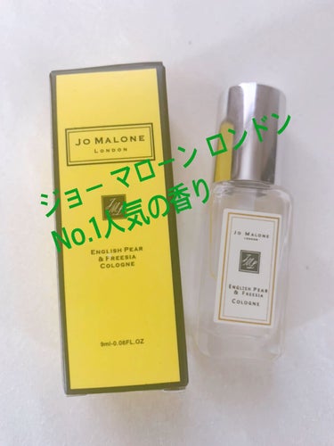 イングリッシュ ペアー ＆ フリージア ヘア ミスト/Jo MALONE LONDON/ヘアスプレー・ヘアミストを使ったクチコミ（1枚目）