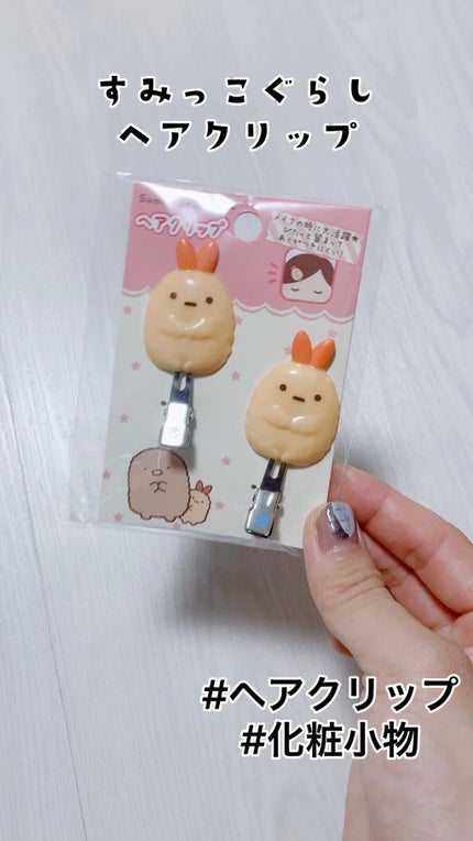 前髪クリップ/サンリオ/ヘアアクセサリーの人気ショート動画
