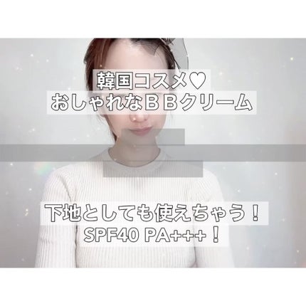 イルミネーティングサプルブレミッシュクリーム(40ml)/Klairs/化粧下地を使ったクチコミ(2枚目)