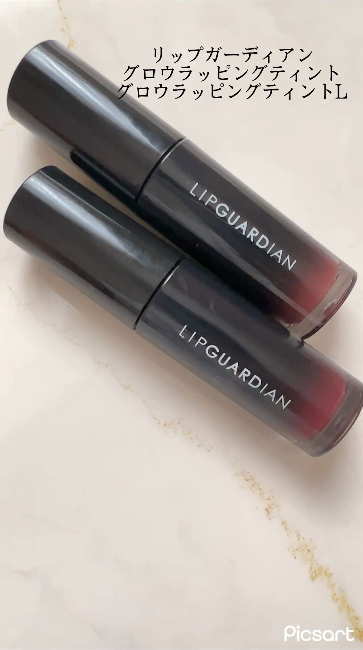 グロウラッピングティント/LIPGUARDIAN/リップティントを使ったクチコミ（1枚目）