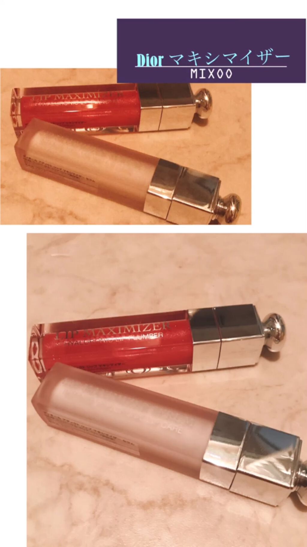 ディオール アディクト リップ マキシマイザー セラム/Dior/リップ美容液の人気ショート動画