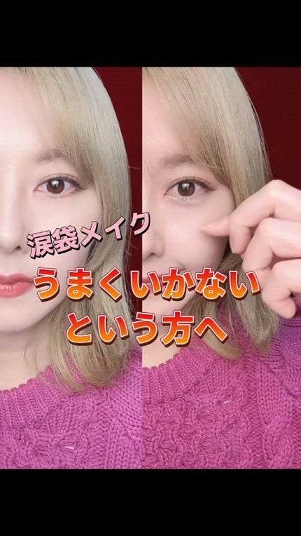 ウォンジョンヨ メタルシャワーペンシル/Wonjungyo/スティックアイシャドウの人気ショート動画