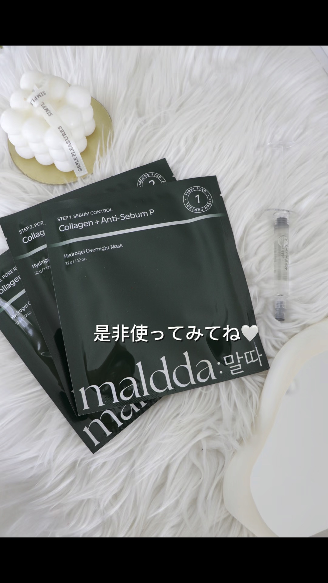 マルダ 3ステップソリューション 毛穴パック ハイドロゲルマスクパック/maldda/シートマスク・パックの動画クチコミ5つ目