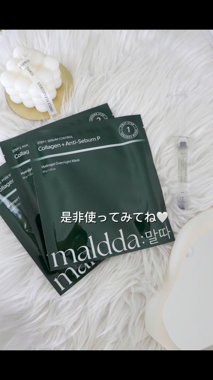 マルダ 3ステップソリューション 毛穴パック ハイドロゲルマスクパック/maldda/シートマスク・パックを使ったクチコミ(1枚目)