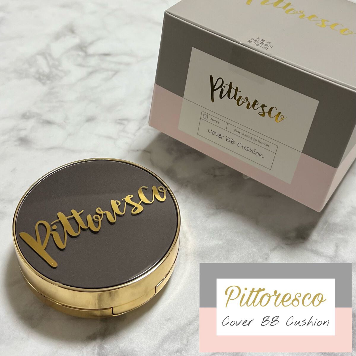 カバーBBクッション(リフィル込)/Pittoresco/クッションファンデーションの動画クチコミ5つ目
