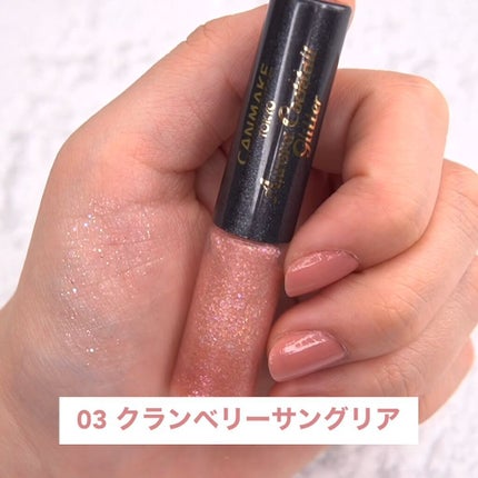 オーロラカクテルグリッター/キャンメイク/アイシャドウを使ったクチコミ(3枚目)