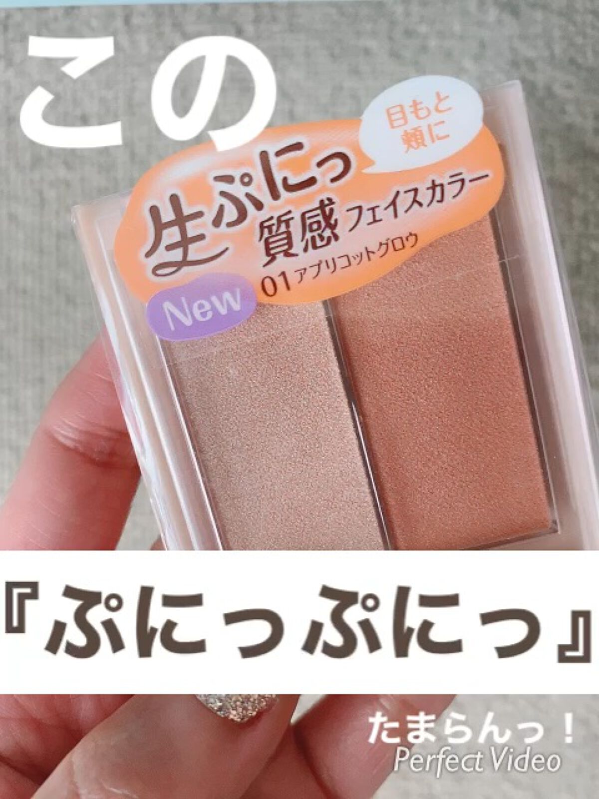 フェイスグロウカラー/CEZANNE/クリームハイライトを使ったクチコミ（1枚目）