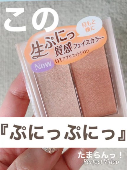 フェイスグロウカラー/CEZANNE/クリームハイライトを使ったクチコミ(1枚目)