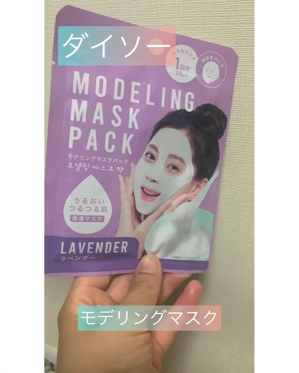 スパチュラ＆カップ（マスクパック用）/DAISO/その他スキンケアグッズの動画クチコミ3つ目