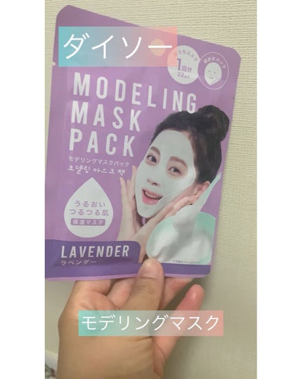 スパチュラ&カップ(マスクパック用)/DAISO/その他スキンケアグッズの人気ショート動画