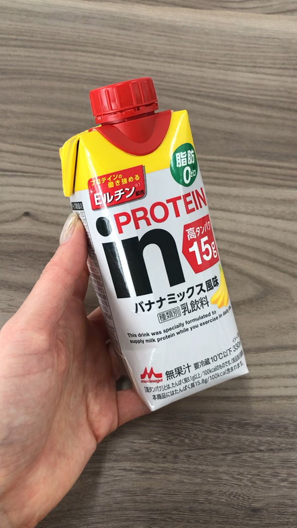 in PROTEIN/森永乳業/その他プロテインの動画クチコミ1つ目