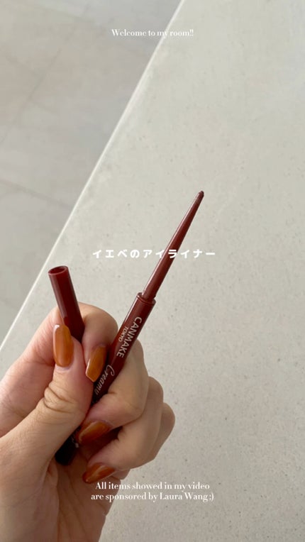 クリーミータッチライナー/キャンメイク/ジェルアイライナーの人気ショート動画