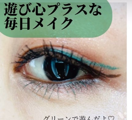 ジョイココ エアリーアイシャドウ/Joy.coco(ジョイココ)/単色アイシャドウの人気ショート動画