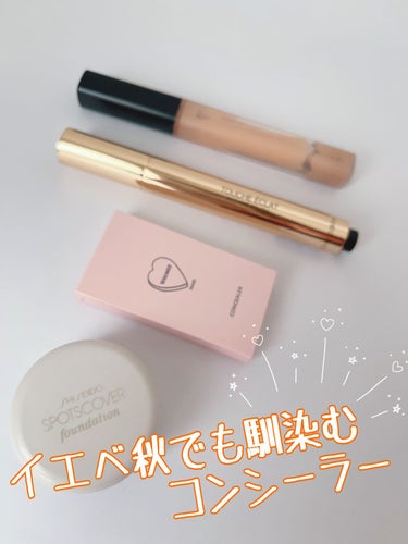 フィットミー コンシーラー/MAYBELLINE NEW YORK/リキッドコンシーラーを使ったクチコミ（1枚目）