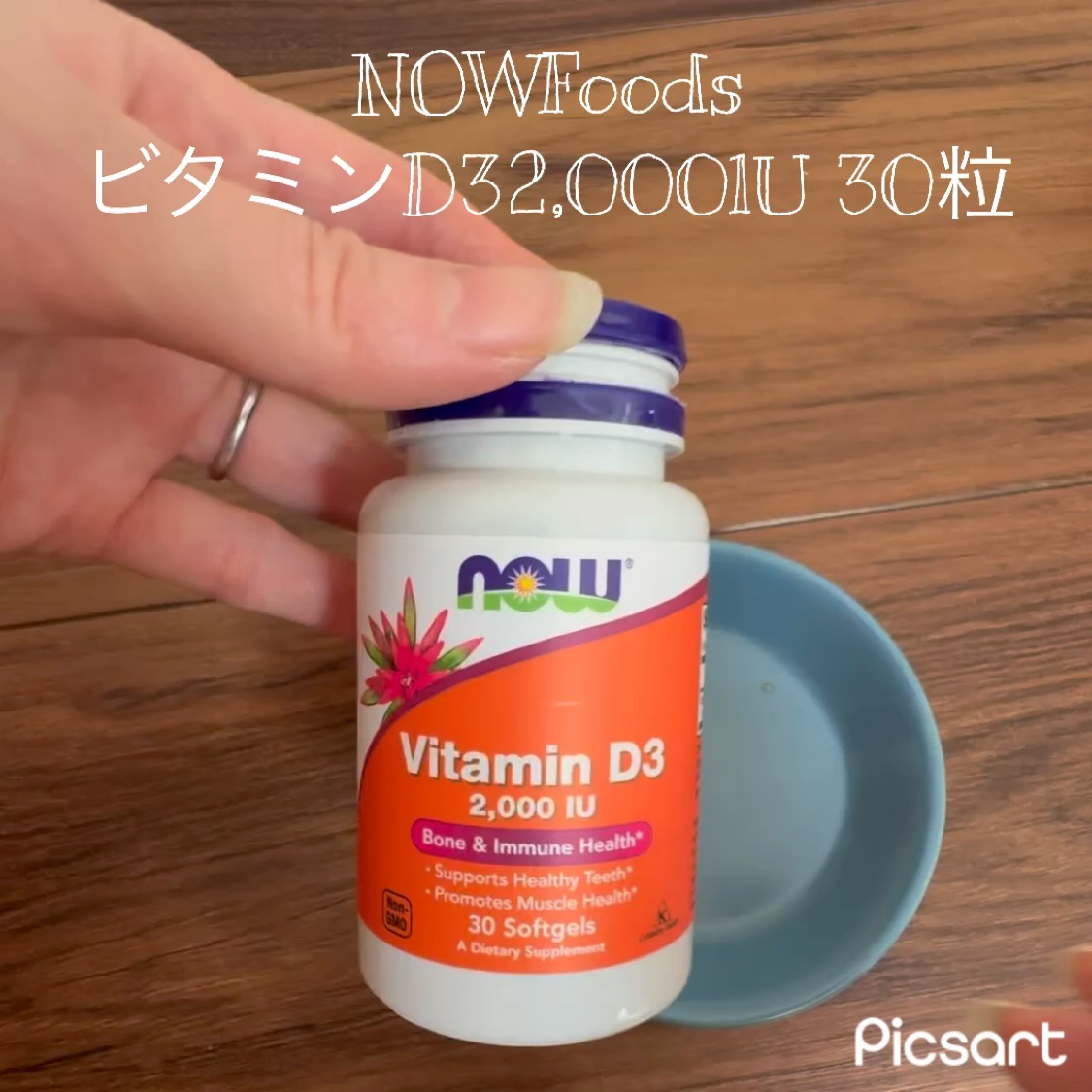 L-システイン/Now Foods/美容サプリメントを使ったクチコミ（2枚目）