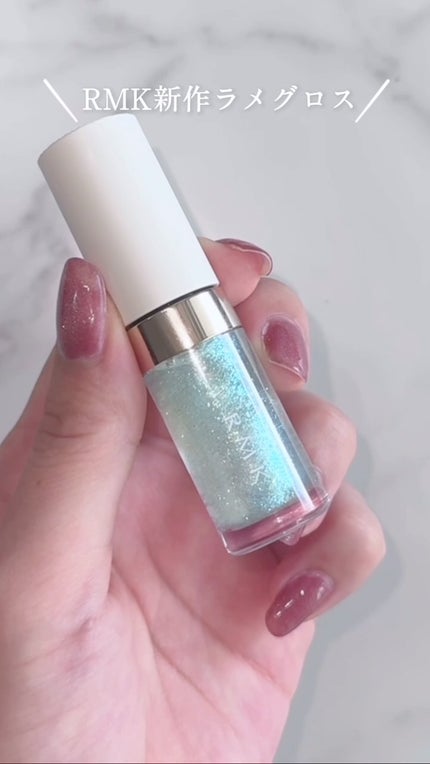 RMK リップ ルミナイザー/RMK/リップグロスの人気ショート動画