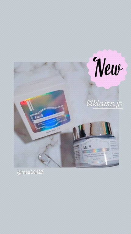 フレッシュリージュースドビタミンEマスク(90g)/Klairs/フェイスクリームの人気ショート動画