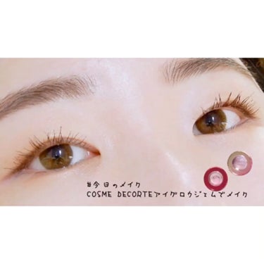 ナイントゥナイン サバイバルカラーカラ 04 Mocha Brown/lilybyred/マスカラを使ったクチコミ（2枚目）