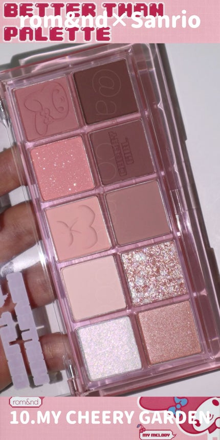 ベターザンパレット/rom&nd/アイシャドウパレットの人気ショート動画