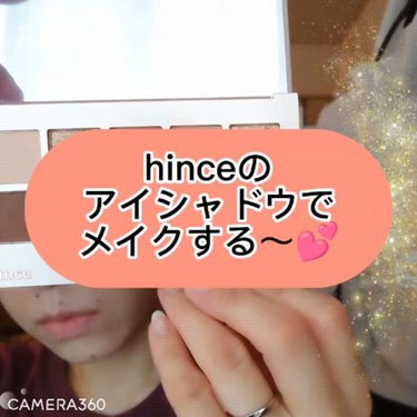 ニューデップスアイシャドウパレット/hince/アイシャドウパレットを使ったクチコミ（1枚目）