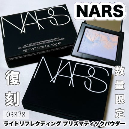 ライトリフレクティング プリズマティックパウダー/NARS/プレストパウダーの人気ショート動画