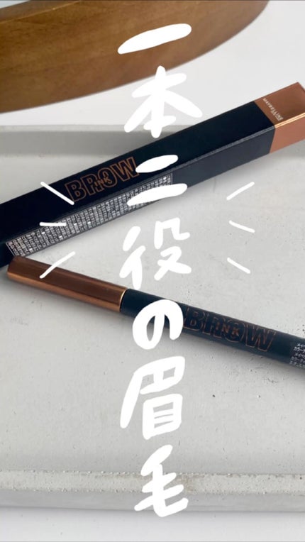 ブロウインク カラーティントデュオ/MAYBELLINE NEW YORK/眉ティントを使ったクチコミ(1枚目)