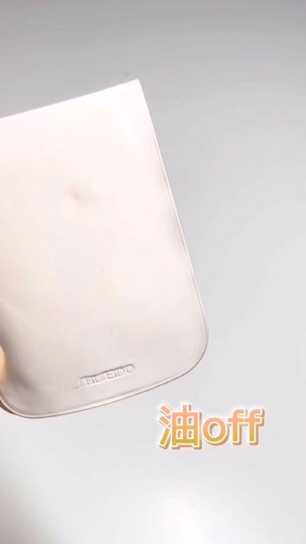 あぶらとり紙012/SHISEIDOザ・メーキャップ/あぶらとり紙の人気ショート動画