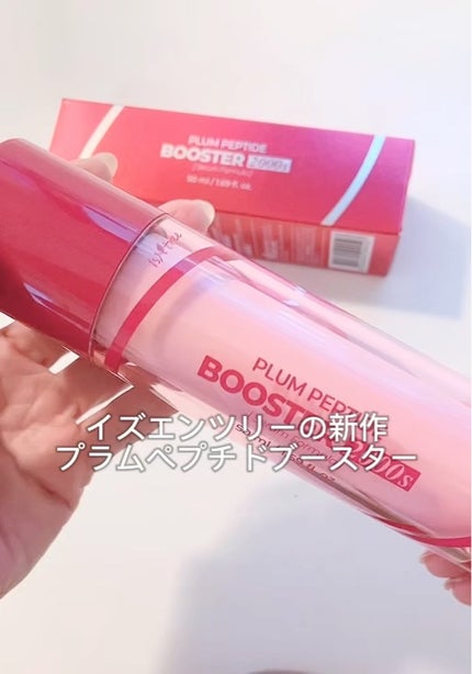 プラムペプチドブースター2000S/Isntree/美容液を使ったクチコミ(2枚目)