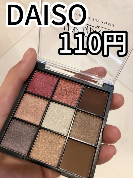 UR GLAM BLOOMING EYE COLOR PALETTE/U R GLAM/アイシャドウパレットの人気ショート動画