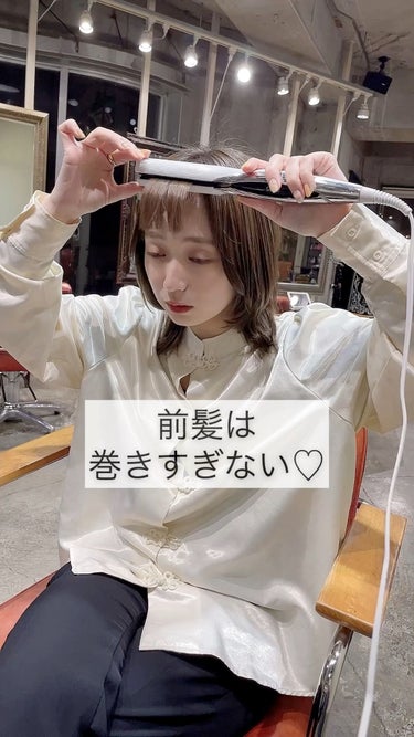 試してみた】ビューテックストレートアイロン/ReFa | LIPS 試してみた】ビューテックストレートアイロン/ReFa | LIPS