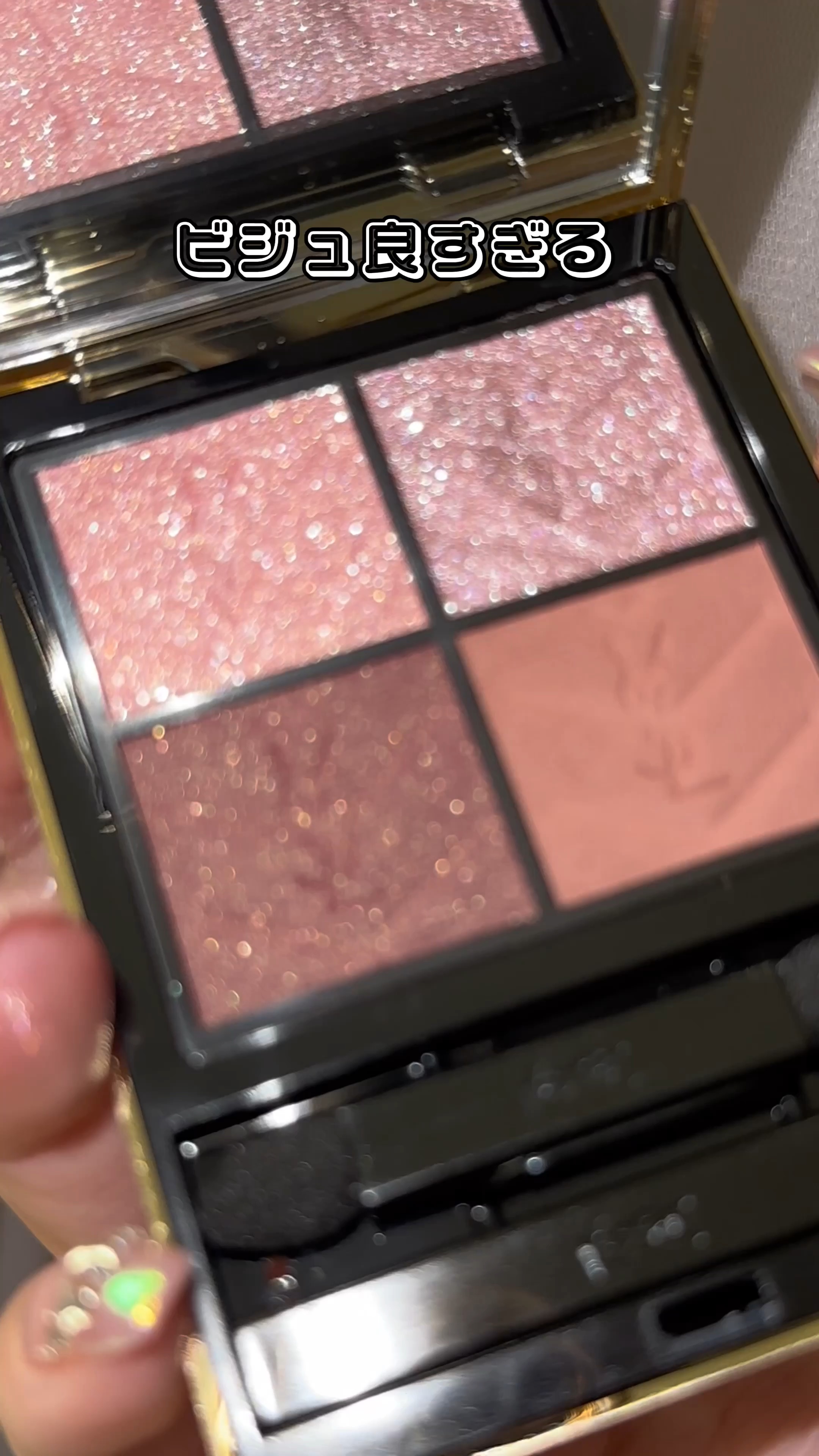 クチュール ミニ クラッチ/YVES SAINT LAURENT BEAUTE/アイシャドウパレットの動画クチコミ3つ目