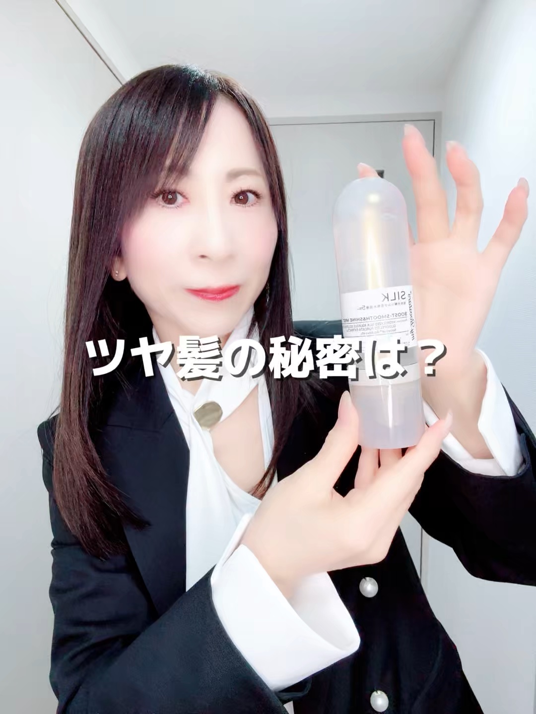 マイブースターズ インシルク ブースターシャンプー/トリートメント/マイブースターズ/市販シャンプーの動画クチコミ1つ目