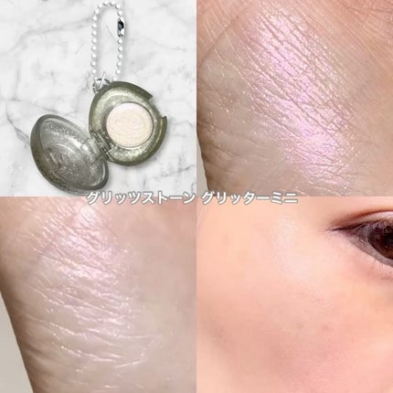 フィー グリッツストーンハイライター/fwee/パウダーハイライトを使ったクチコミ(6枚目)