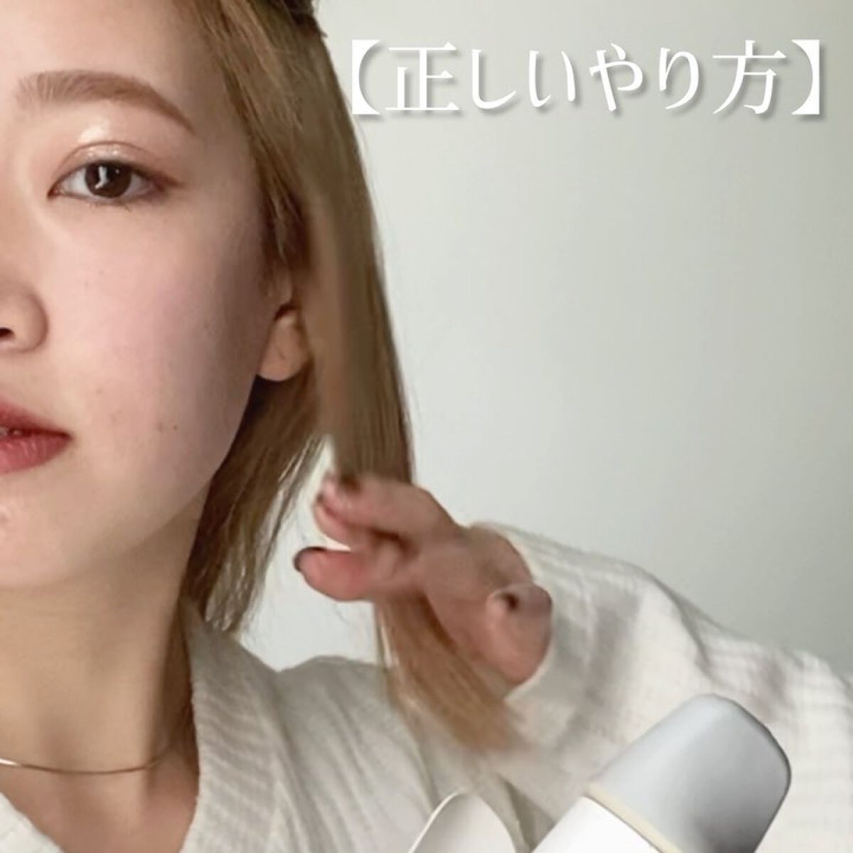 ヘアビューロン L-type 34.0mm/LUMIELINA/カールアイロンを使ったクチコミ（3枚目）