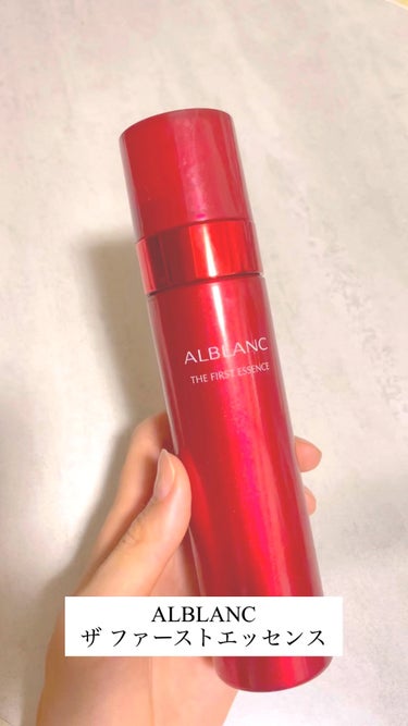 ALBLANC
ザ ファーストエッセンス
90g　11,000円
----------
 
悩みが尽きないスキンケアを
ファーストステップで変えていく。
 
私が好きなALBLANCの美容液が
名前を変